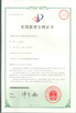 Trung Quốc Dongguan Orste Machinery Equipment Co., Ltd. Chứng chỉ